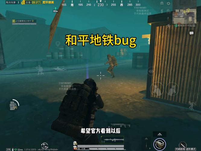 和平精英辅助【UN】）