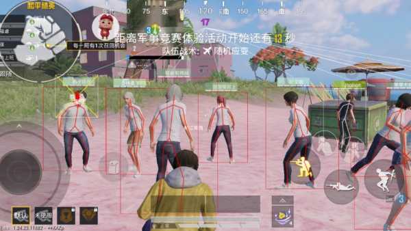 和平精英辅助【保时捷】