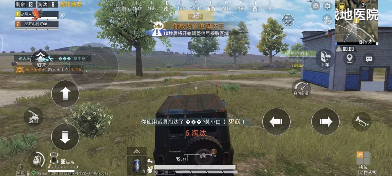 探索和平精英辅助工具背后的技术奥秘